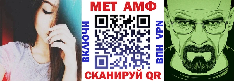 Купить закладки  Венёв  Amphetamine 98% 