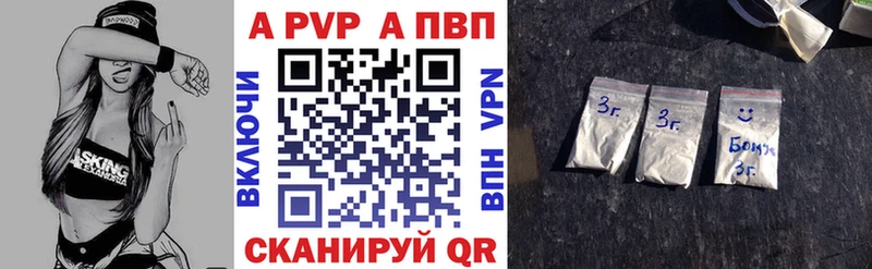 Купить где  Венёв  А ПВП СК КРИС 