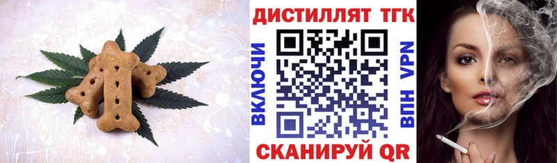 Cannafood конопля Венёв