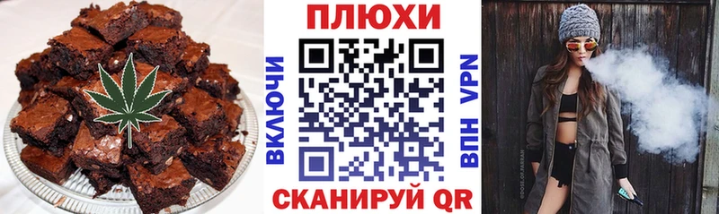 Купить  Венёв  Canna-Cookies марихуана 