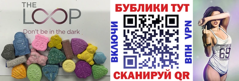 Купить где  Венёв  Экстази MDMA 