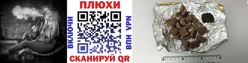 Купить  Венёв  ГАШ ice o lator 