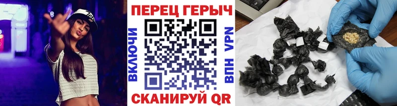 Героин гречка  Купить где  Венёв 
