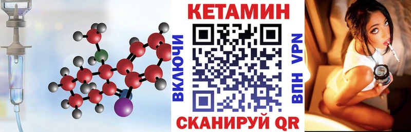 КЕТАМИН ketamine  Купить  Венёв 
