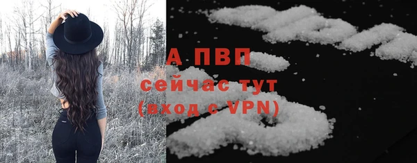 тгк Красноперекопск