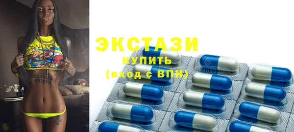 гашишное масло Краснослободск
