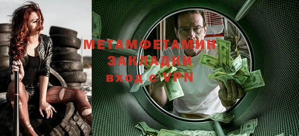 прущая мука Краснотурьинск