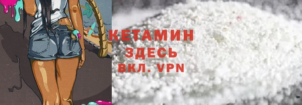 тгк Красноперекопск