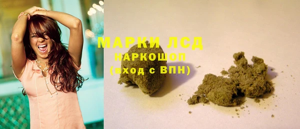 2c-b Куйбышев