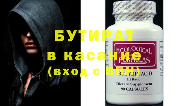 2c-b Куйбышев