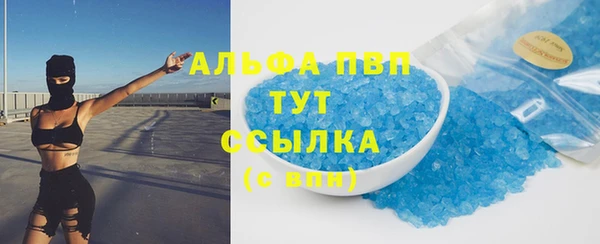 2c-b Куйбышев