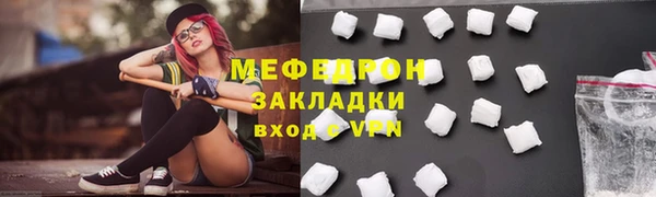 прущая мука Краснотурьинск