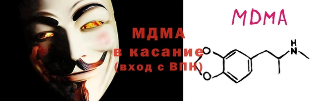гашишное масло Краснослободск