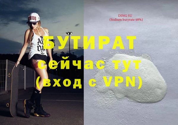 apvp Кулебаки