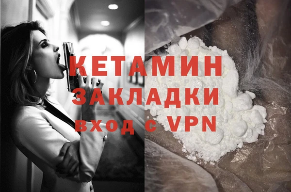 гашишное масло Краснослободск