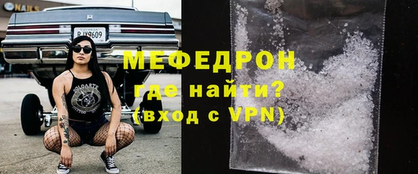 прущая мука Краснотурьинск