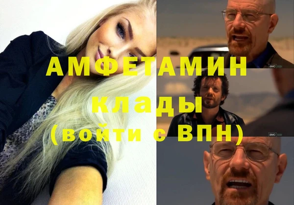 тгк Красноперекопск