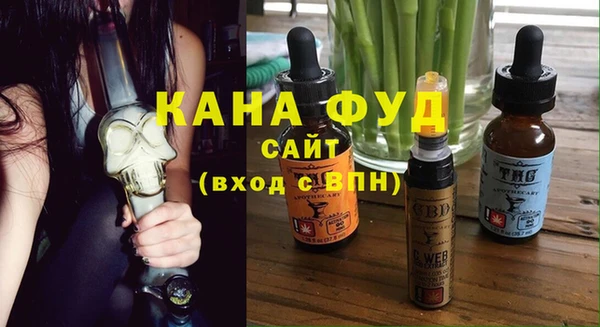 гашишное масло Краснослободск