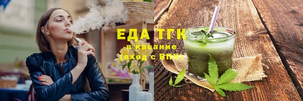 гашишное масло Краснослободск