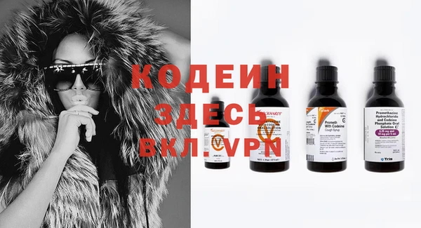 тгк Красноперекопск