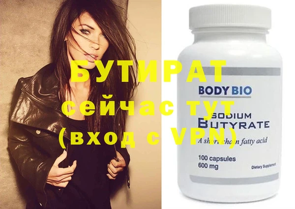 прущая мука Краснотурьинск
