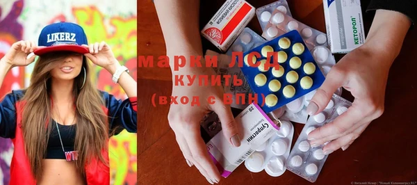 2c-b Куйбышев