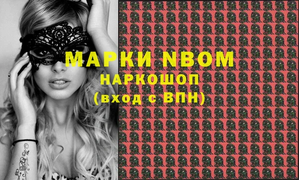 прущая мука Краснотурьинск