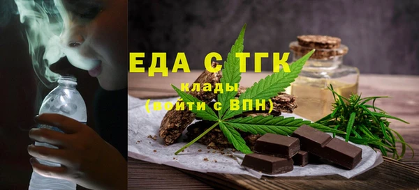 2c-b Куйбышев