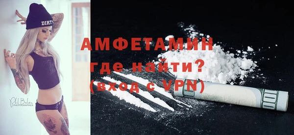 apvp Кулебаки