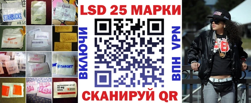 LSD-25 экстази кислота  Купить  Венёв 