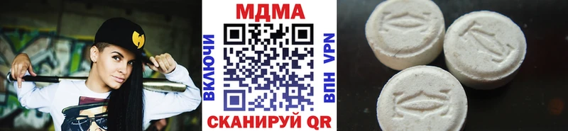 Купить  Венёв  МДМА Molly 