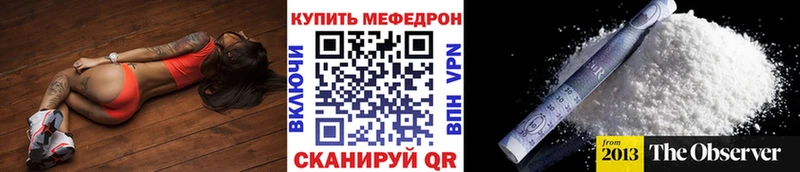 Мефедрон 4 MMC  Купить закладки  Венёв 