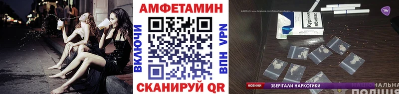 МЕТАМФЕТАМИН Methamphetamine  Купить закладки  Венёв 