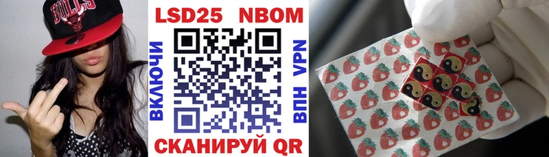 Наркотические марки 1,5мг  Купить закладки  Венёв 