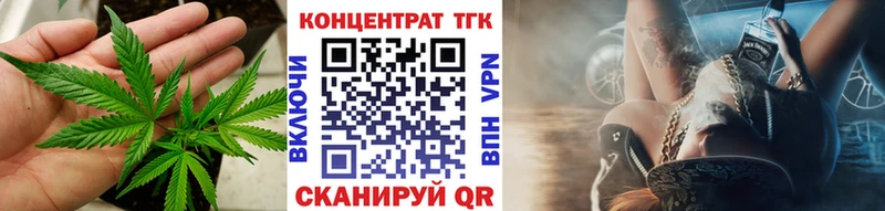 Купить где Венёв ТГК гашишное масло